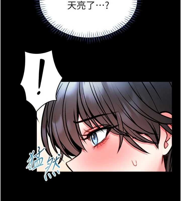 馆长是大野狼第14話-摸一下胸部就這麼濕了啊&hellip;