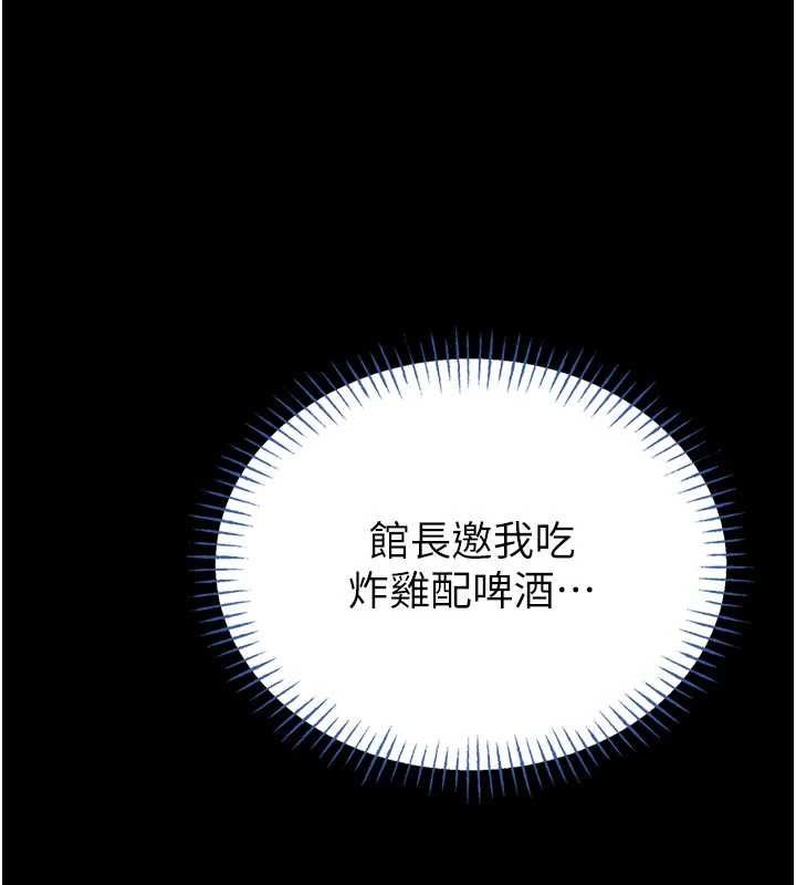 馆长是大野狼第14話-摸一下胸部就這麼濕了啊&hellip;