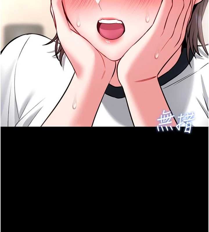 馆长是大野狼第14話-摸一下胸部就這麼濕了啊&hellip;