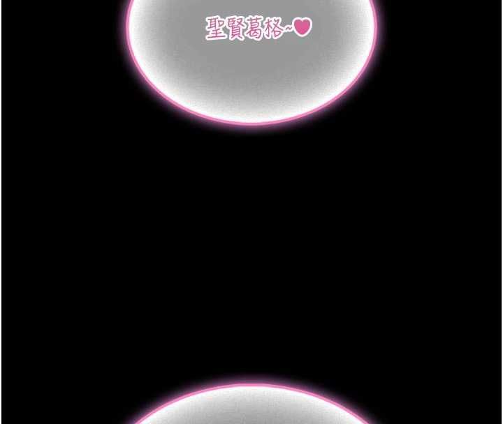 馆长是大野狼第14話-摸一下胸部就這麼濕了啊&hellip;