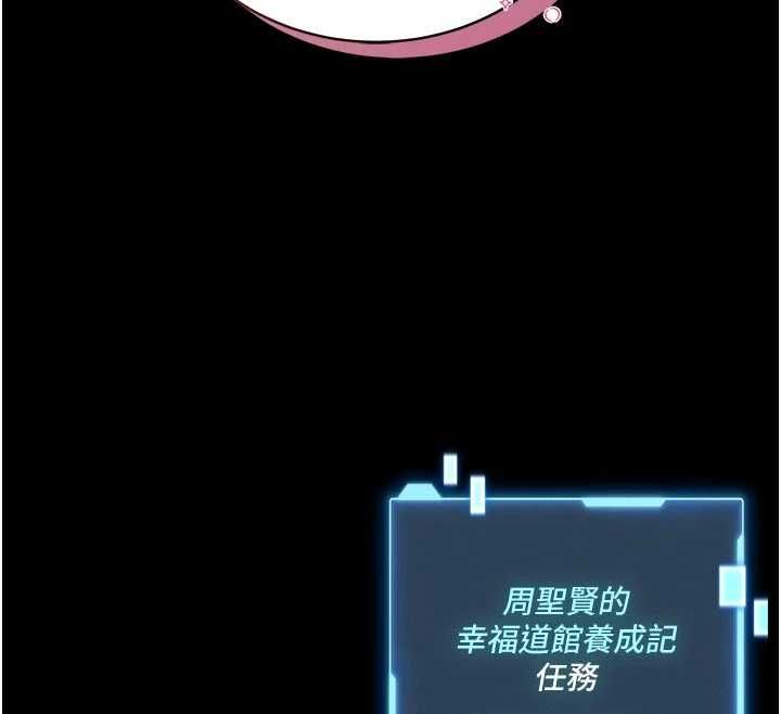 馆长是大野狼第14話-摸一下胸部就這麼濕了啊&hellip;