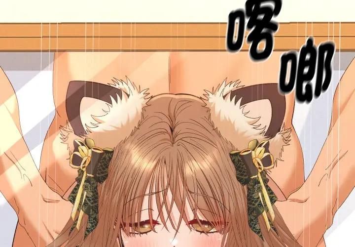 她们教会我的事第27話