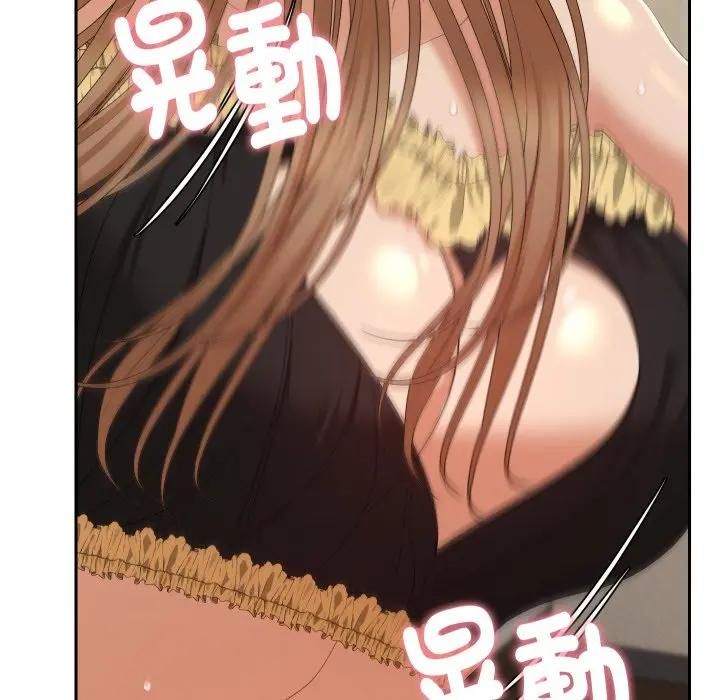 她们教会我的事第27話