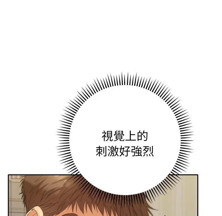 她们教会我的事第27話