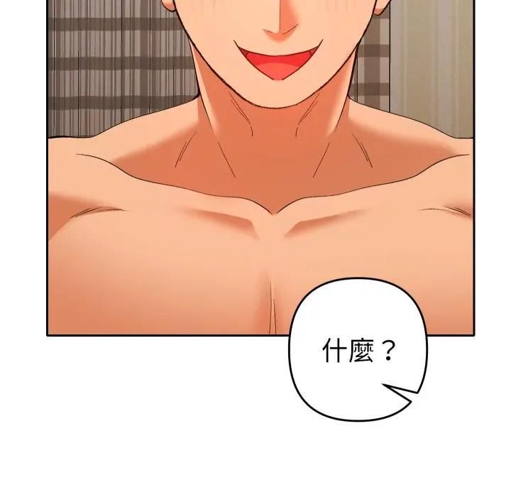 她们教会我的事第27話