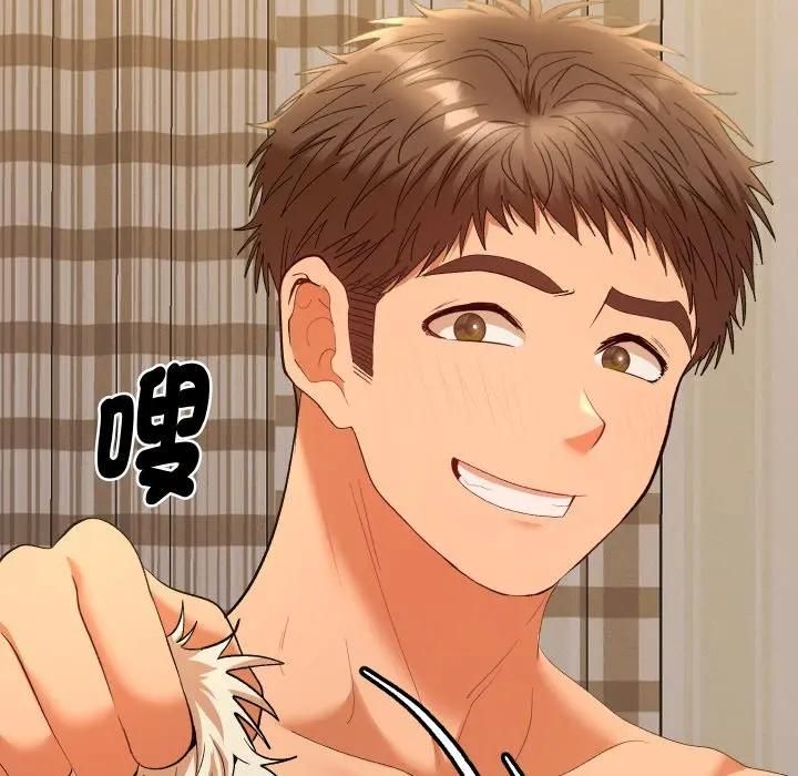 她们教会我的事第27話