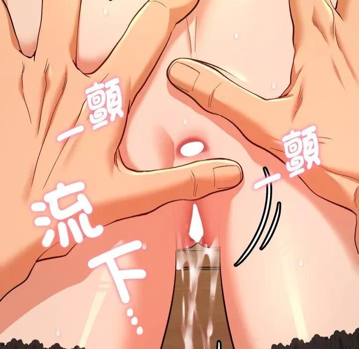 她们教会我的事第27話