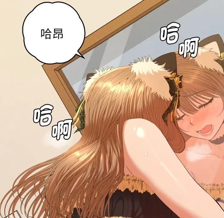 她们教会我的事第27話