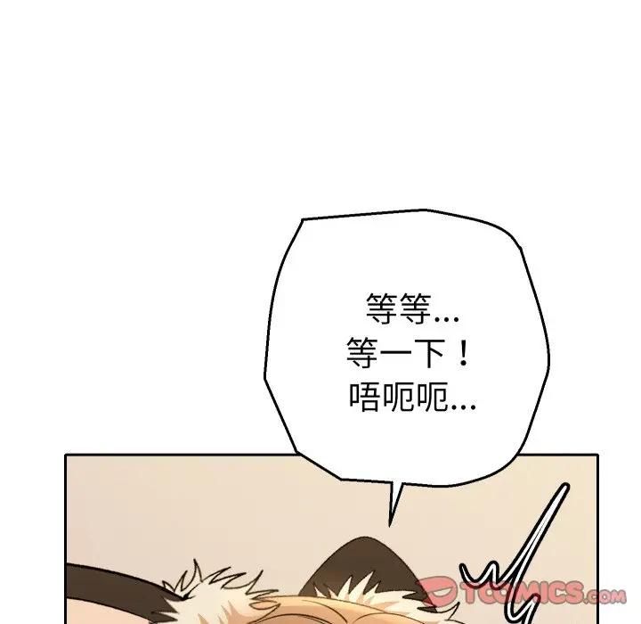 她们教会我的事第27話