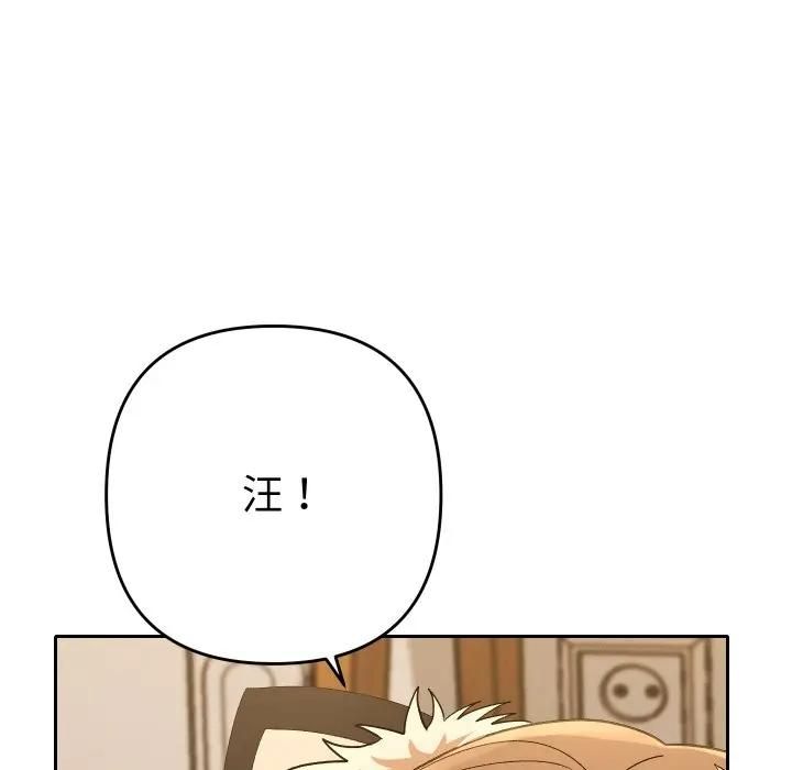 她们教会我的事第27話