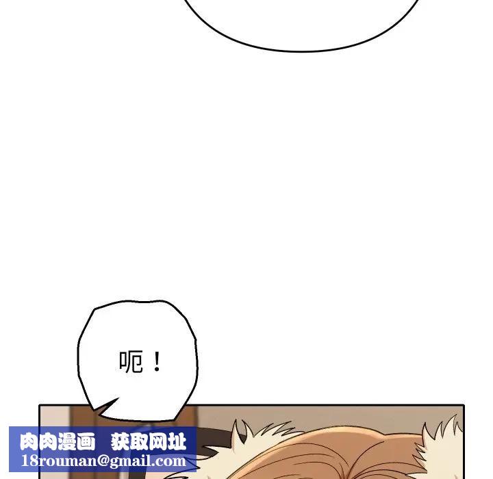 她们教会我的事第27話