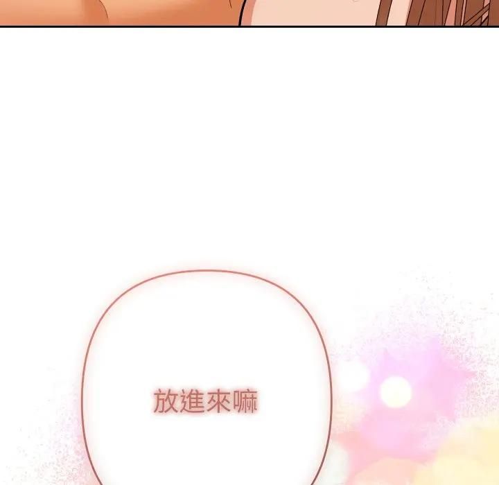 她们教会我的事第27話