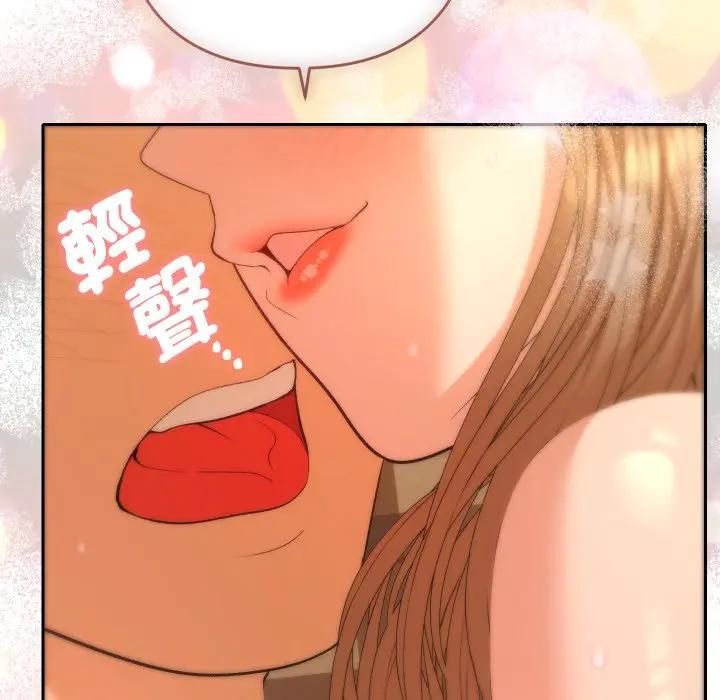 她们教会我的事第27話