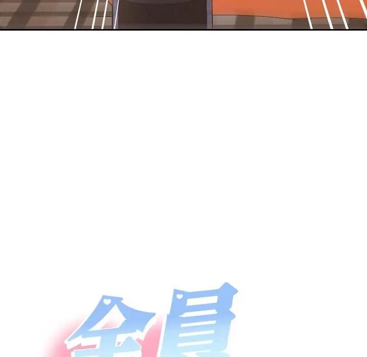 她们教会我的事第27話