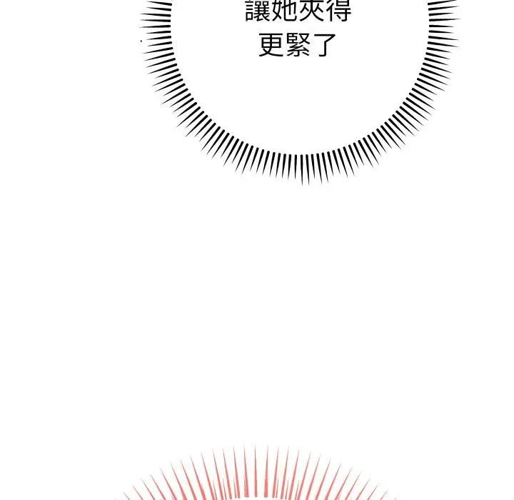 她们教会我的事第27話