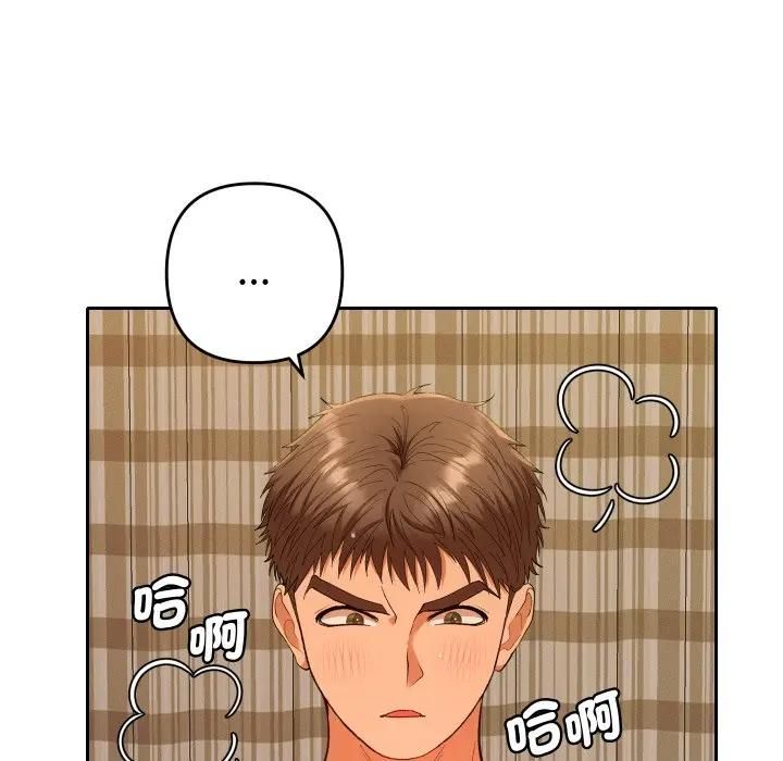 她们教会我的事第27話