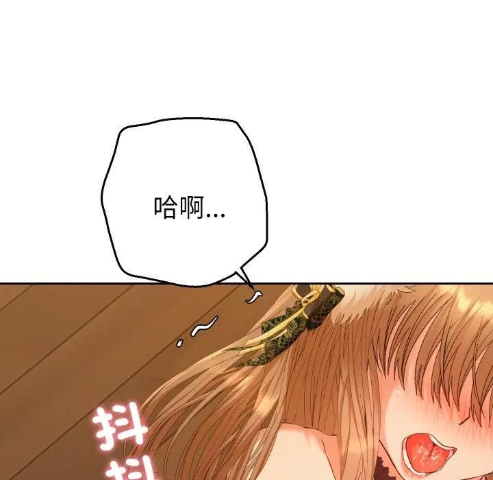 她们教会我的事第27話