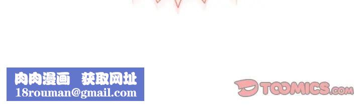 她们教会我的事第27話