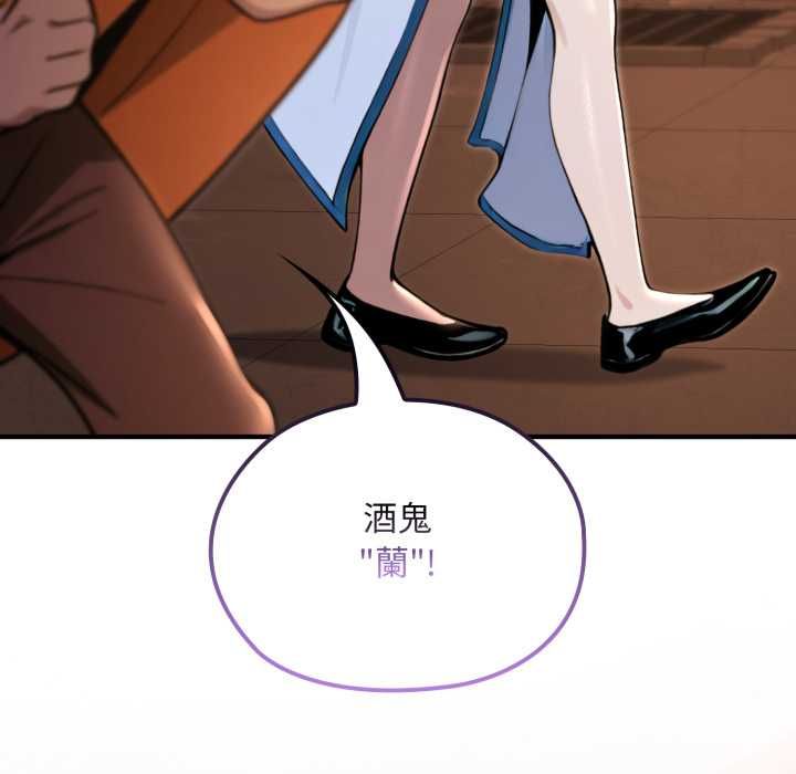 迷雾深处的诱惑第17話