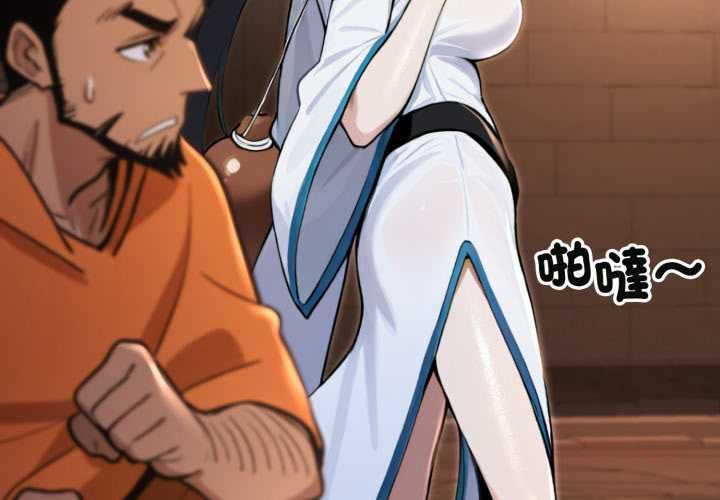 迷雾深处的诱惑第17話