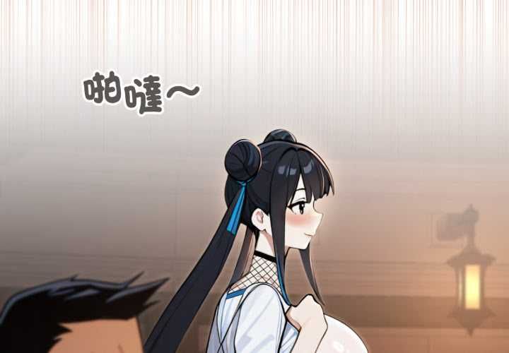 迷雾深处的诱惑第17話