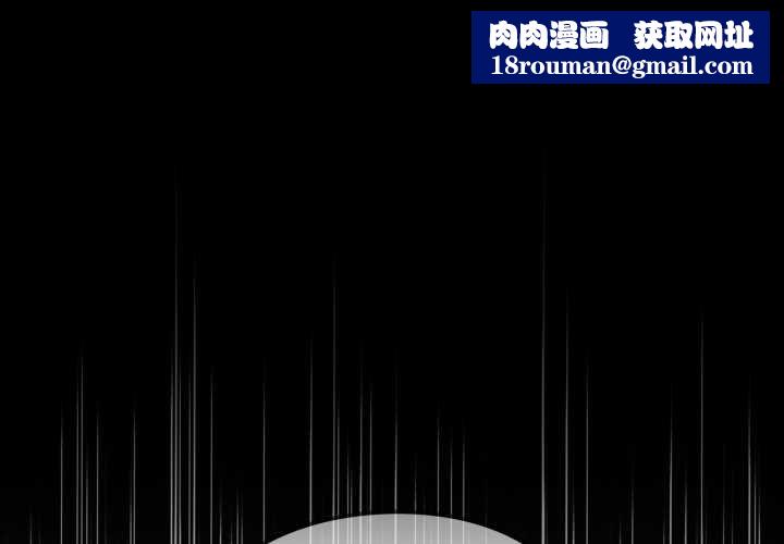 迷雾深处的诱惑第17話