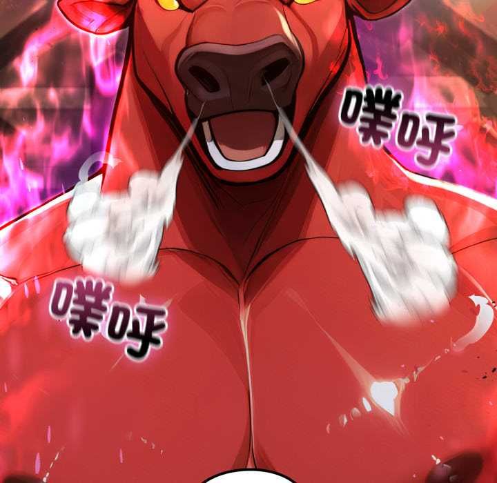 迷雾深处的诱惑第17話