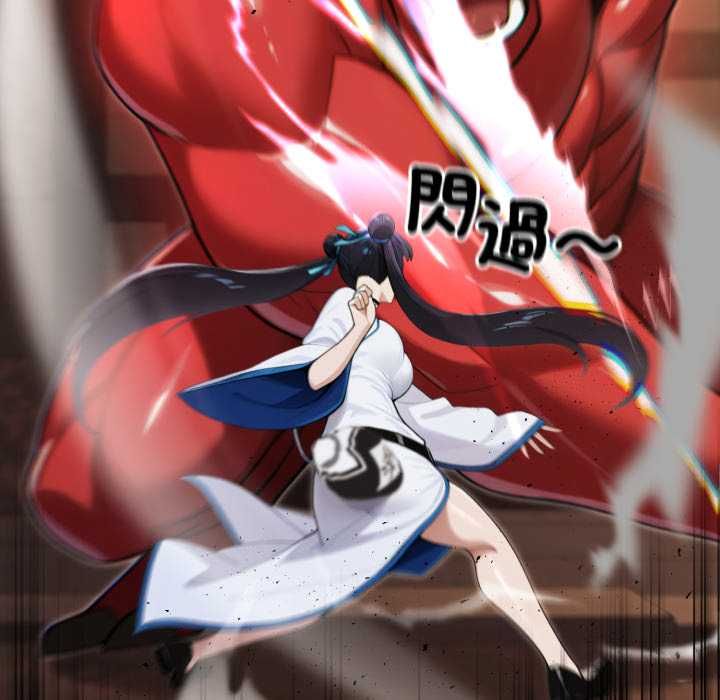 迷雾深处的诱惑第17話