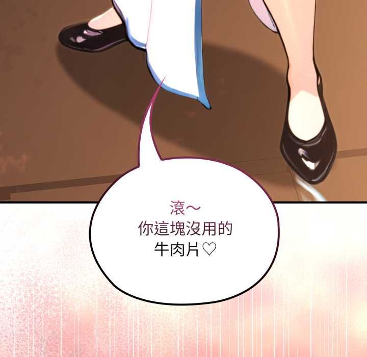 迷雾深处的诱惑第17話