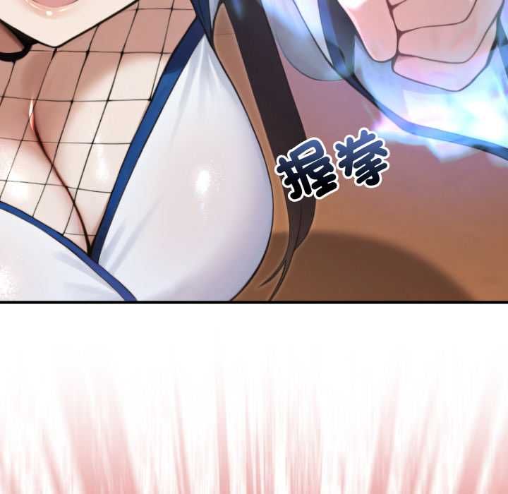 迷雾深处的诱惑第17話