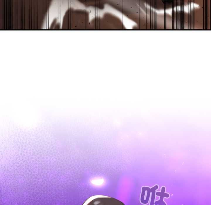 迷雾深处的诱惑第17話