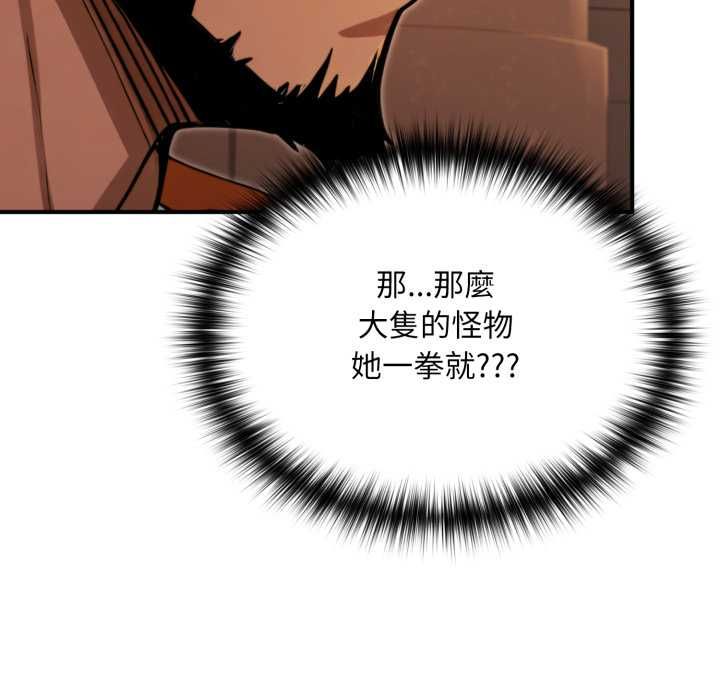 迷雾深处的诱惑第17話