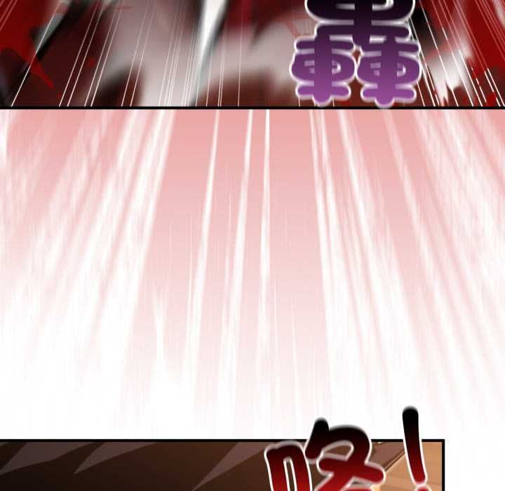 迷雾深处的诱惑第17話