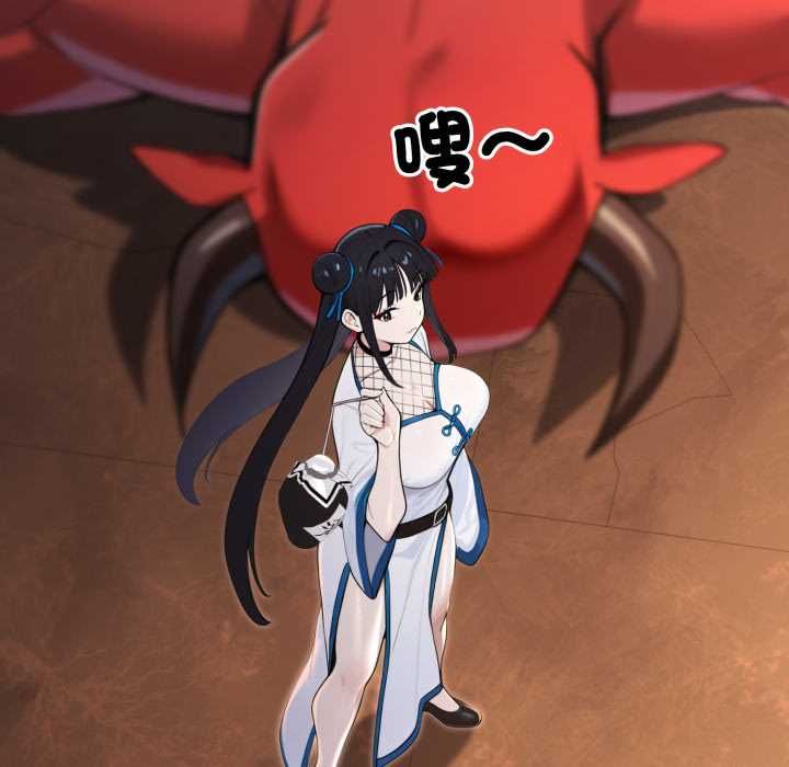 迷雾深处的诱惑第17話