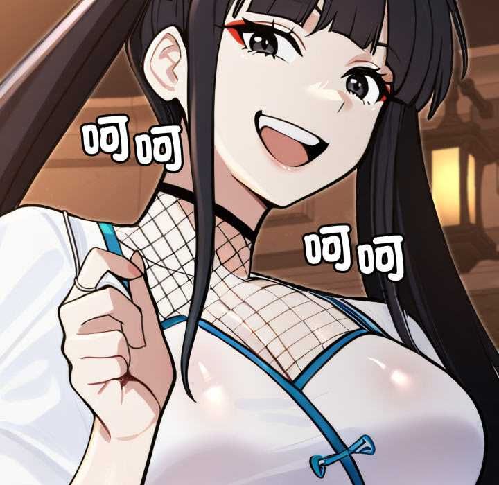 迷雾深处的诱惑第17話