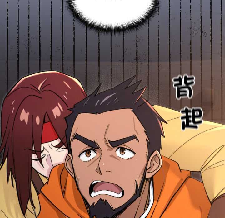 迷雾深处的诱惑第17話