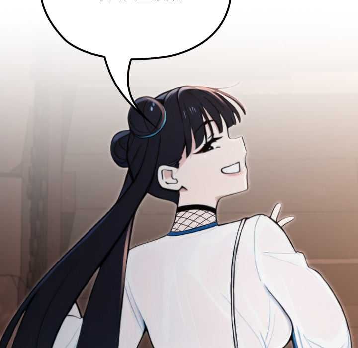 迷雾深处的诱惑第17話