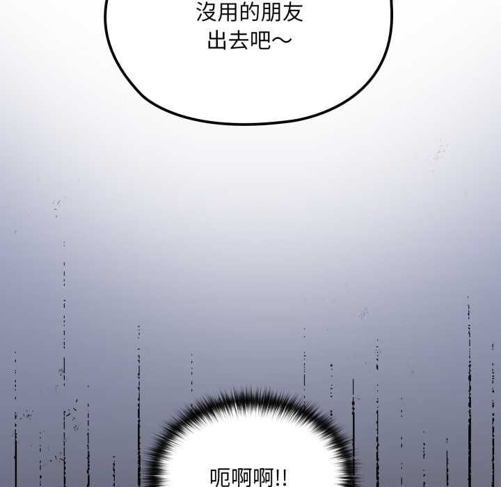 迷雾深处的诱惑第17話