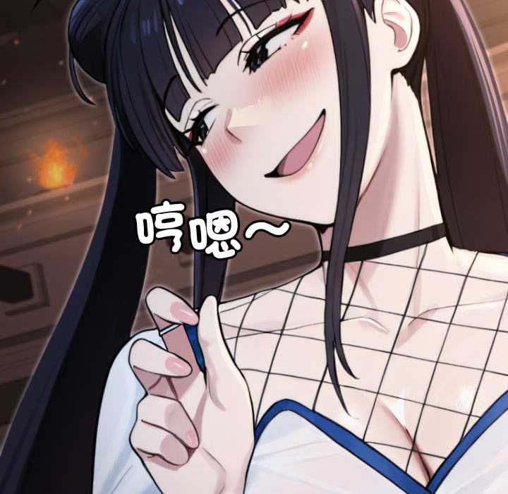 迷雾深处的诱惑第17話