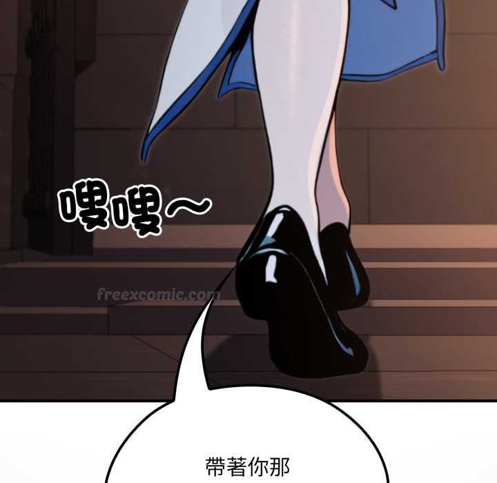 迷雾深处的诱惑第17話