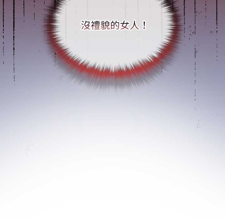 迷雾深处的诱惑第17話