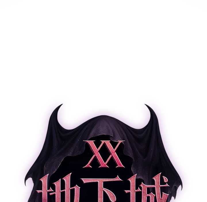 迷雾深处的诱惑第17話