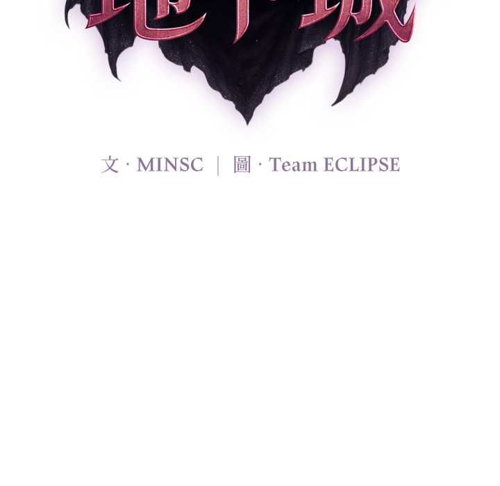 迷雾深处的诱惑第17話