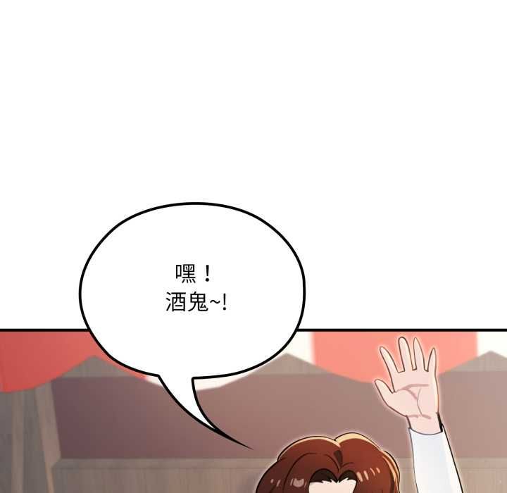 迷雾深处的诱惑第17話