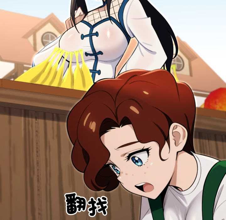 迷雾深处的诱惑第17話