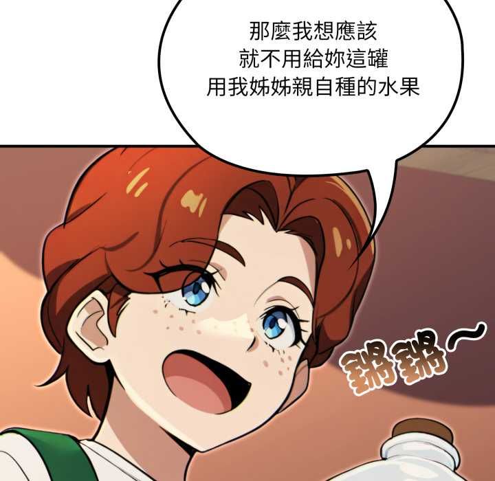 迷雾深处的诱惑第17話