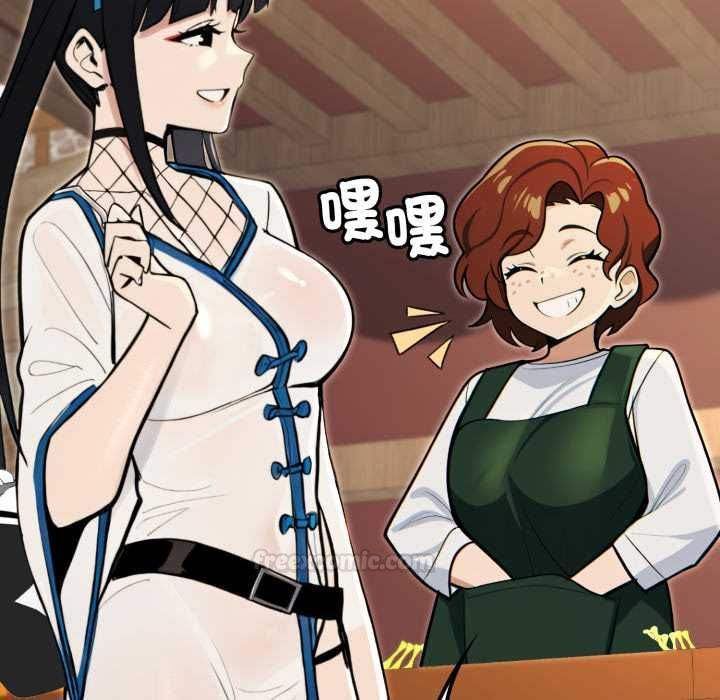 迷雾深处的诱惑第17話