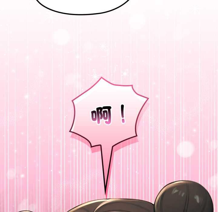 迷雾深处的诱惑第17話