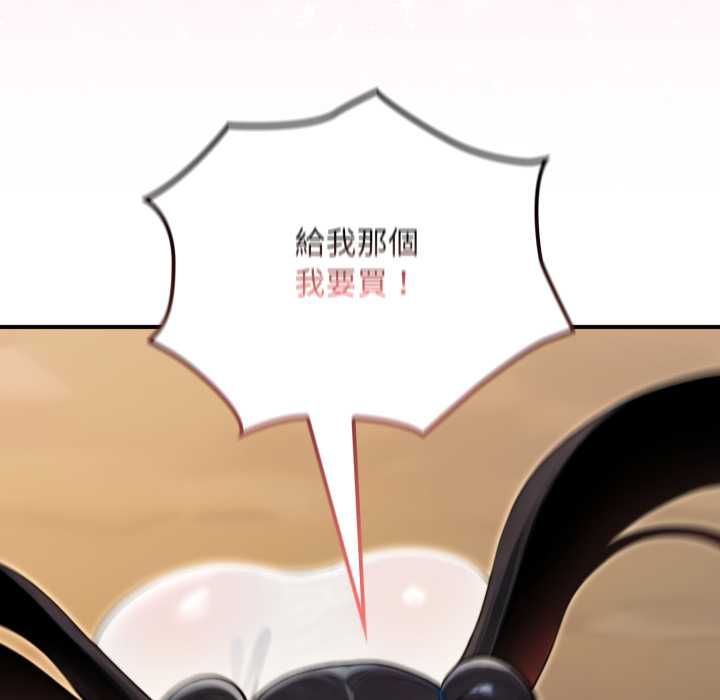 迷雾深处的诱惑第17話