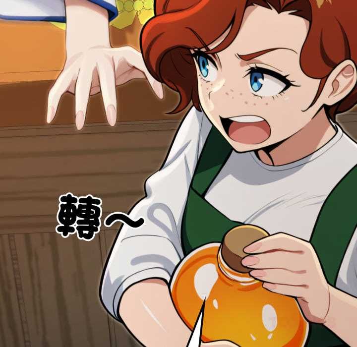 迷雾深处的诱惑第17話